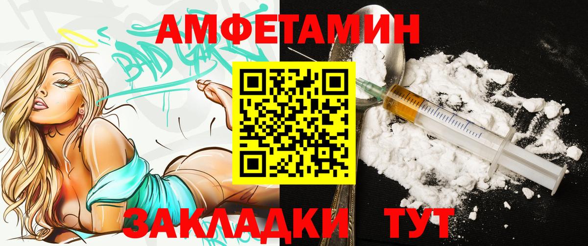 АМФ VHQ  Вход с VPN  Можайск 