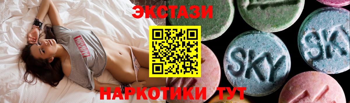 Экстази mix  Вход с VPN  Можайск  Экстази louis Vuitton 