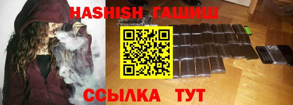 купить наркотик  Гашиш гарик  Вход с VPN  Можайск 