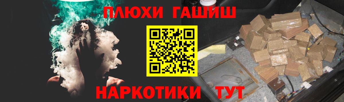 Гашиш VHQ Можайск