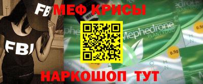 синтетический гашиш Жуковский
