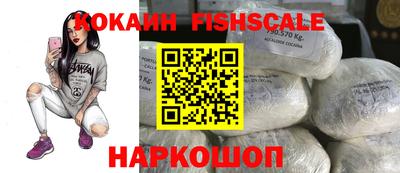 синтетический гашиш Жуковский
