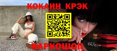 синтетический гашиш Жуковский