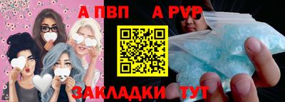 a pvp Заволжье
