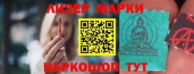 синтетический гашиш Жуковский