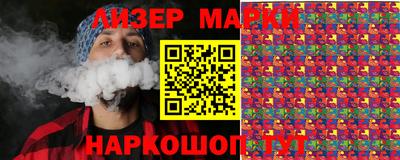 синтетический гашиш Жуковский