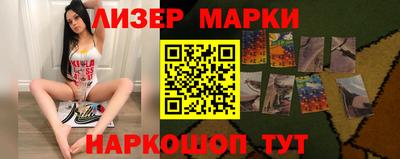 синтетический гашиш Жуковский