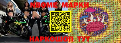 синтетический гашиш Жуковский