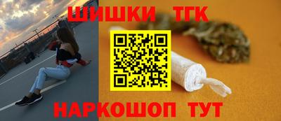 синтетический гашиш Жуковский