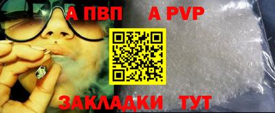 a pvp Заволжье