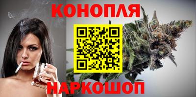 синтетический гашиш Жуковский