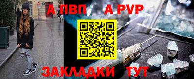 синтетический гашиш Жуковский