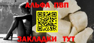 синтетический гашиш Жуковский