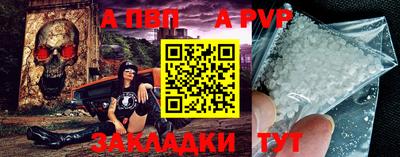 a pvp Заволжье