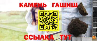 синтетический гашиш Жуковский