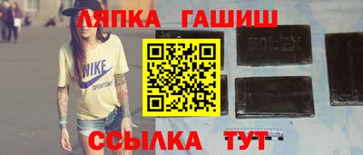 синтетический гашиш Жуковский