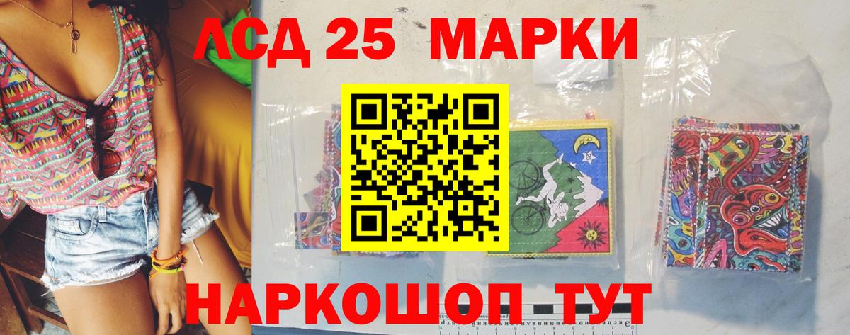 Лсд 25 экстази ecstasy Можайск