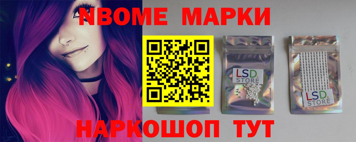 Можайск  Лсд 25 экстази  ЛСД экстази ecstasy  hydra ссылка  Лсд 25 экстази кислота  Вход с VPN 