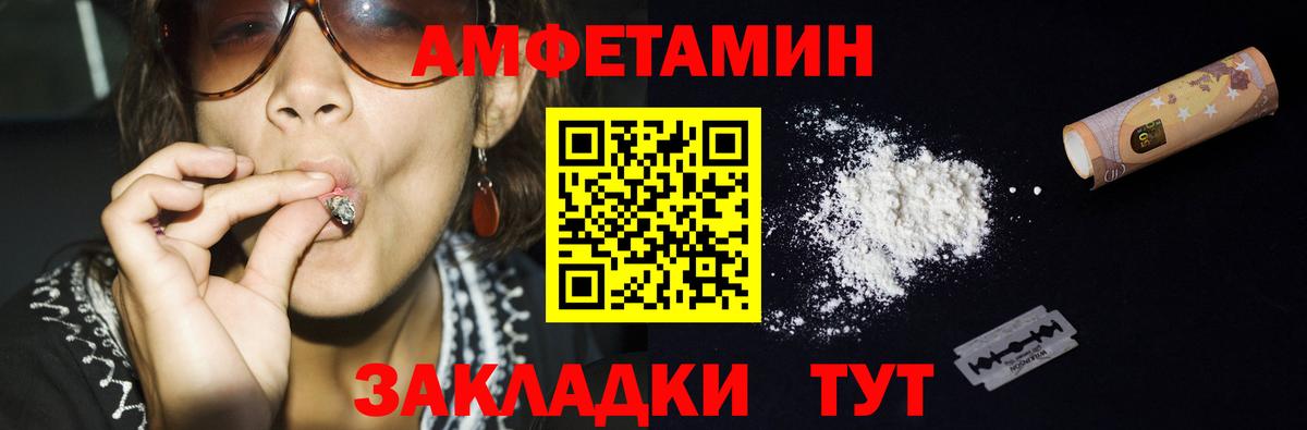 Первитин Methamphetamine Можайск