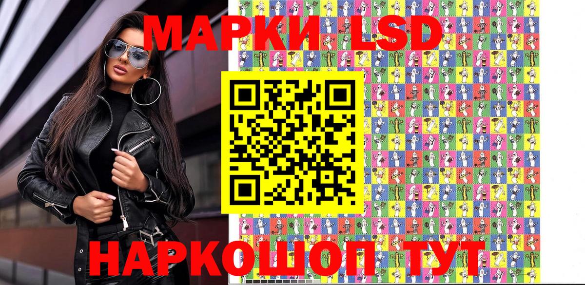 что такое наркотик  Наркотические марки 1,8мг  Марки 25I-NBOMe  Вход с VPN  Можайск 
