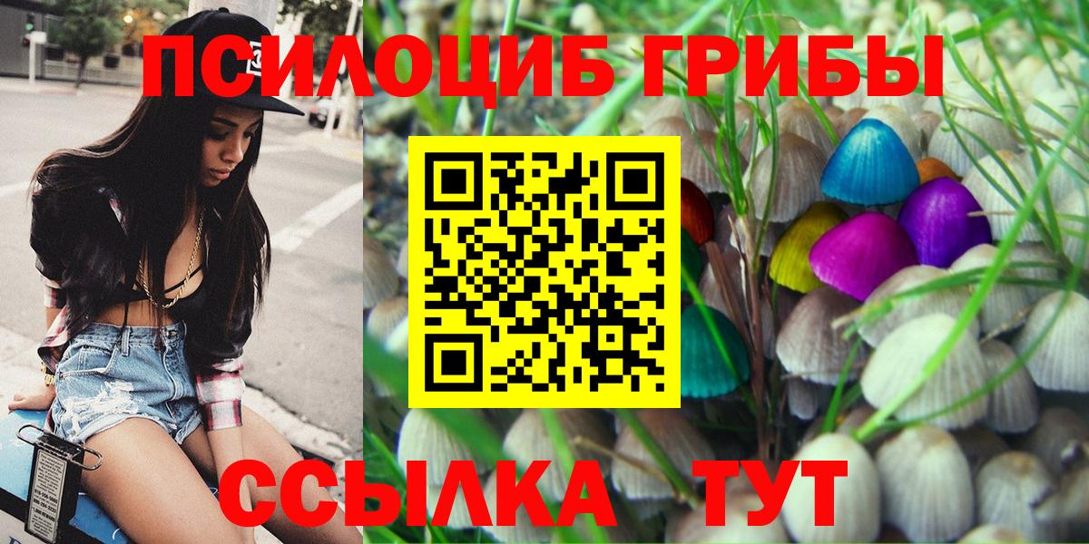 КОКАИН  ТГК  Меф МЯУ МЯУ кристаллы  Можайск  Вход с VPN  Меф МЯУ МЯУ  Конопля  ГАШИШ  APVP СОЛЬ  